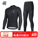 ROGTYO自行车骑行服男春秋长袖男女套装保暖长袖山地公路衣服骑行装备