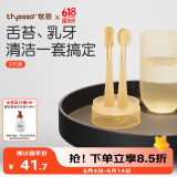 世喜婴儿牙刷0-1岁乳牙刷口腔清洁棒器宝宝2岁舌苔新生幼儿硅胶套装