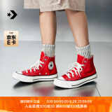 匡威（Converse）官方 1970S男女三星标高帮帆布鞋搪瓷红红色164944C 164944C 42.5