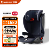maxicosi迈可适儿童安全座椅3-12岁宝宝汽车用 RodiFix Plus罗迪斯 柏林灰