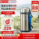 象印（ZO JIRUSHI）保温杯男女水杯大容量不锈钢杯子运动户外保温壶日本进口1.5L
