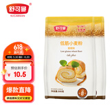舒可曼低筋粉500g*2包 面粉小麦粉蛋糕粉家用做饼干戚风蛋糕曲奇