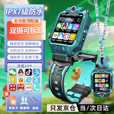 小天才酷宝宝系列【上课禁用长续航】儿童智能电话手表微信高清视频通话全功能WIFI5G全网通插卡GPS定位防水 128G绿 防爆屏-微抖Q-扫码支付