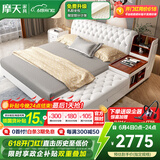 摩天（Motian） 床 真皮床双人床皮艺婚床储物实木床家具 【旗舰版】榻榻米床 1800*2000【定制储物联系客服】