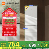 米家小米出品216升 三门小型家用电冰箱 三温区高效保鲜低噪低能耗 租房宿舍BCD-216MDM02