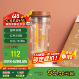 contigo康迪克塑料杯双饮口随行杯500ml悠闲下午茶HBC-DUA006