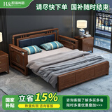 和谐尚品 新中式实木沙发床多功能伸缩折叠两用双人小户型卧室客厅沙发 【海绵座包款】1.5米沙发床 1.5米-1.8米