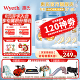 惠氏（Wyeth）【官方授权】启赋蓝钻儿童成长奶粉（3岁以上,4段)蓝钻 4段810g*4罐(活动专享)