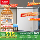 澳柯玛（AUCMA）150升低霜冰柜家用小冰柜冷藏柜冷冻柜母婴母乳小冰箱小型冷柜一级能效 BC/BD-150HY 国家补贴20%