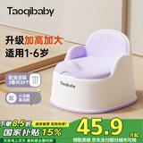 taoqibaby儿童马桶坐便器男女宝宝小马桶婴幼儿专用训练便盆家用尿盆