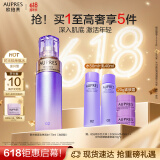 欧珀莱（AUPRES）爽肤水 时光锁紧致弹润精华水 170ml（滋润型）3重胶原饱满