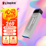 金士顿（Kingston）512GB USB 3.2 Gen 1 U盘 DTKN 大容量U盘 金属外壳 读速200MB/s 学习办公投标电脑车载通用