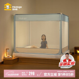 美朵嘉（MEDOGA）A类婴儿童防摔围栏蚊帐架1.8x2家用回底三开门浅蓝色【抑菌面料】