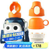 杯具熊（BEDDYBEAR）四叶草儿童保温杯四盖三用吸管水杯316不锈钢学生杯子630ML恐龙