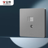 公牛（BULL）开关插座 G12系列 二位电脑带电视插座86型暗装G12T223 星空灰