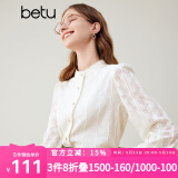 百图betu女装秋冬新款衬衫法式复古蕾丝立领花边长袖衬衫2310T53 浅杏色 XS