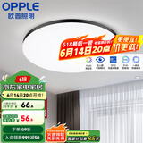 欧普（OPPLE） LED 过道吸顶灯具卧室阳台灯玄关灯饰 现代简约YT 升级呵护光【黑边-小卧室灯】