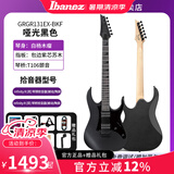 IbanezIBANEZ依班娜GRG170/121DX/GRX120SP入门初学者双摇电吉他多色选 GRGR131EX反向