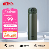 膳魔师（THERMOS）保温杯男女不锈钢水杯子大容量保冷防漏弹盖学生520礼物JNL系列 磨砂绿(502-MAAG) 500ml 500ml
