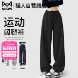 猫人（MiiOW）美式复古口袋辣妹休闲春秋运动阔腿裤两穿卫裤直筒裤潮流百搭束脚