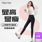 FitonTon鲨鱼裤女外穿春夏季高腰季打底裤提臀收腹无痕裤子紧身瑜伽裤 M