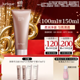 茱莉蔻（Jurlique）新臻萃活颜泡沫洁面乳100ML 深层清洁去角质洗面奶 生日礼物
