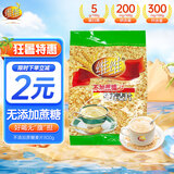 维维无添加蔗糖麦片800g/袋牛奶搭档即食早餐冲饮谷物