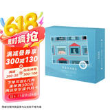 张嘉佳与梅茜十二年深情纪念礼盒全4册（云边主题长桌垫+创意贴纸+三款印签明信片+亲签版云边有个小卖部+天堂旅行团+从你的全世界路过+让我留在你身边 十周年限定文集）