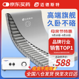 迈德斯特防褥疮气垫床医用瘫痪老人防褥疮垫卧床病人久躺防压疮垫 S61-PU