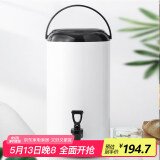 全适不锈钢奶茶桶带水龙12L商用保温桶豆浆热水桶果汁鼎茶水桶白色