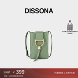 DISSONA迪桑娜2022春包包听风系列单肩斜挎包水桶包手机包 浅绿色
