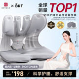BKT护腰坐垫久坐神器人体工学坐姿椅汽车透气坐垫夏天靠背垫腰托送礼 超大幻影灰+坐垫套【300斤以内】