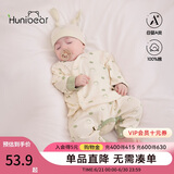 欢喜小熊3个月-2岁婴儿春季衣服高腰套装宝宝秋衣秋裤纯棉春秋内衣两件套