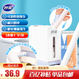 妙洁 易净抛一次性马桶刷 1本体+7片替换 含背贴 自带清洁液直接可冲