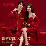 古今（GUJIN）情侣红色婚庆结婚性感睡衣男女家居服春秋四季睡袍睡裙睡裤套装XL