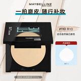 美宝莲（MAYBELLINE） fit me粉饼女定妆遮瑕控油哑光修容干粉饼蜜粉散粉保湿彩妆 8.5G（适合自然偏白肤色）