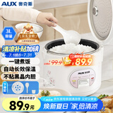奥克斯（AUX）电饭煲 电饭锅 3L家用简易操作老式西施煲 小型电饭锅 2-3人 VK-301X8