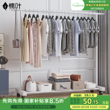 楠叶晾衣架落地 阳台衣架  多功能衣服架 简易衣架 卧室挂衣架DGZ-7