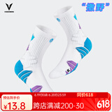 维动（VEIDOORN） 实战篮球袜子毛巾底运动精英男女中筒高帮长筒加厚撒野篮球袜 紫蓝【一双装】