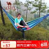 骆驼（CAMEL）户外吊床露营郊游网床宿舍秋千寝室家用防侧翻吊椅学生懒人椅
