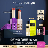 VALENTINO华伦天奴铆钉口红礼盒双支134R+111A化妆品生日礼物女618抢先购