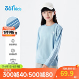 361°童装 儿童卫衣24春秋男女童3-14岁运动套头卫衣 蓝140