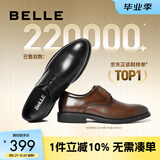 百丽布洛克正装皮鞋男鞋增高大码德比鞋商务皮鞋10822CM8【预售】 黑色-经典款 42 (260mm)