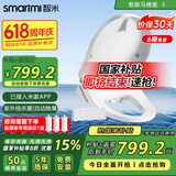 智米智能马桶盖电动座圈加热坐便器盖净化即热清洗烘干除臭夜灯包安装 S版（已接入米家APP丨杀菌除臭）
