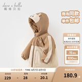 戴维贝拉（DAVE＆BELLA）童装防水保暖宝宝棉袄男童儿童棉服女童外套冬季棉衣冬装夹棉衣服 奶咖色【现货】DB4237680 120 cm（建议身高110-120cm）