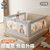 慕卡索床围栏婴儿床上防摔安全护栏宝宝床边防掉床挡板三面围挡加固套装 守护熊 三面装 (加固异型管) 1.8床型(1.8米+2.0米+2.0米)