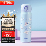 膳魔师（THERMOS）保温杯500ml男女士儿童保冷水杯子520礼物JNL-505S大耳狗蓝色