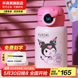 杯具熊（BEDDYBEAR）儿童保温杯316不锈钢吸管直饮保温壶男女宝宝学生上学水杯 圈圈儿童壶-酷洛米库洛米480ml
