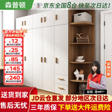 森普顿衣柜卧室平开门组合现代简易家用柜子收纳衣橱(可升级实木生态板) 五门2米衣柜+顶柜+0.5角柜