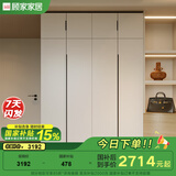顾家家居（KUKA）顾家木艺 衣柜 现代简约北欧储物柜子衣橱趟门卧室家具 PT8020GY 4门衣柜(2门A+2门B)-1.6米 不带顶柜-总高2米